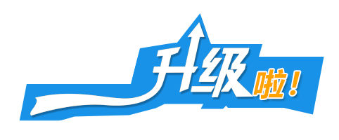 祝賀興鼎工程建筑機(jī)電安裝工程專(zhuān)業(yè)承包資質(zhì)升級(jí)“二級(jí)”