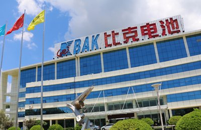 祝賀興鼎工程承建比克動(dòng)力“B05、B06大電池車(chē)間工程”