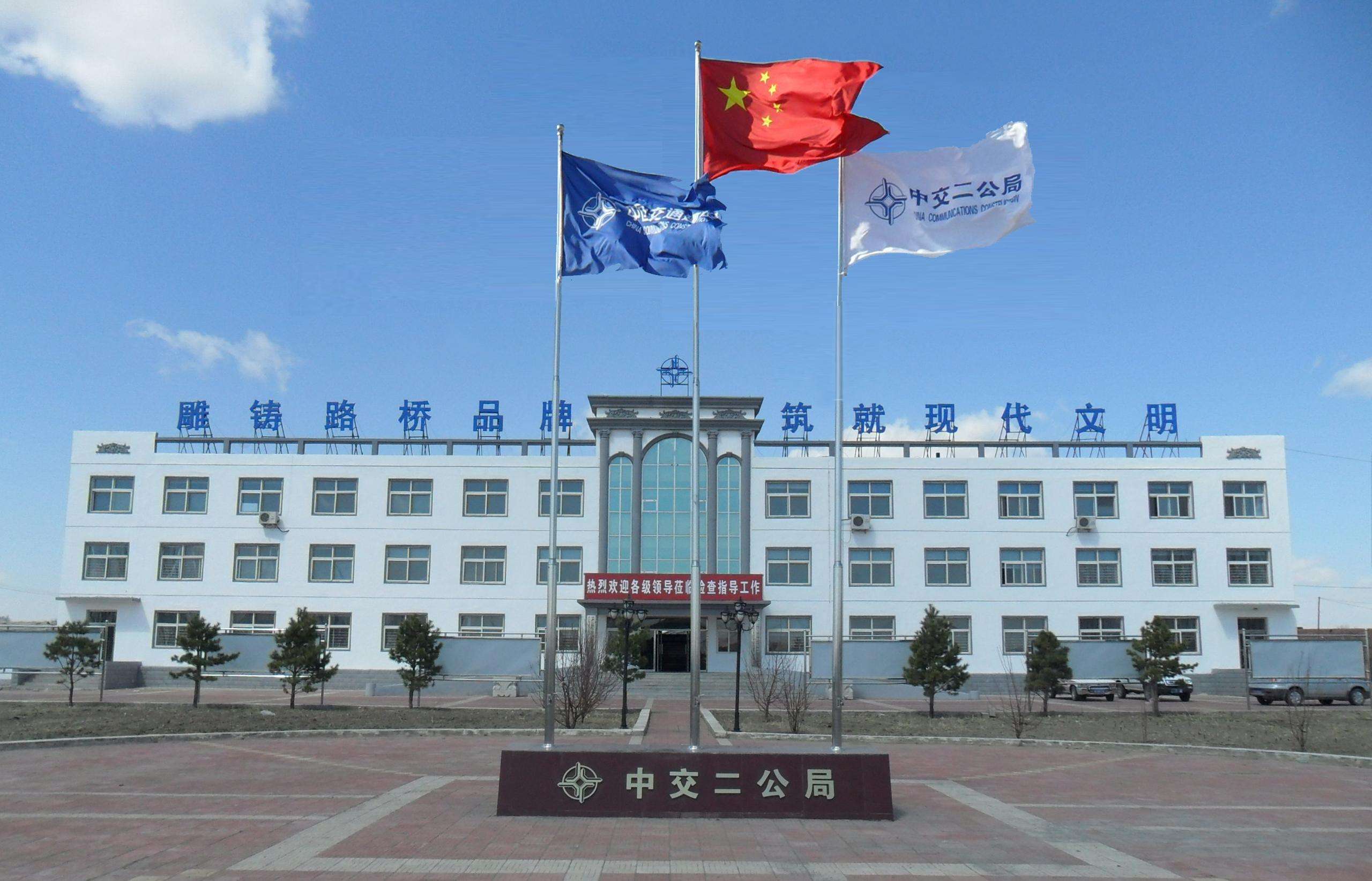 興鼎工程中標(biāo)深圳地鐵2號(hào)線、8號(hào)線水冷機(jī)組項(xiàng)目工程