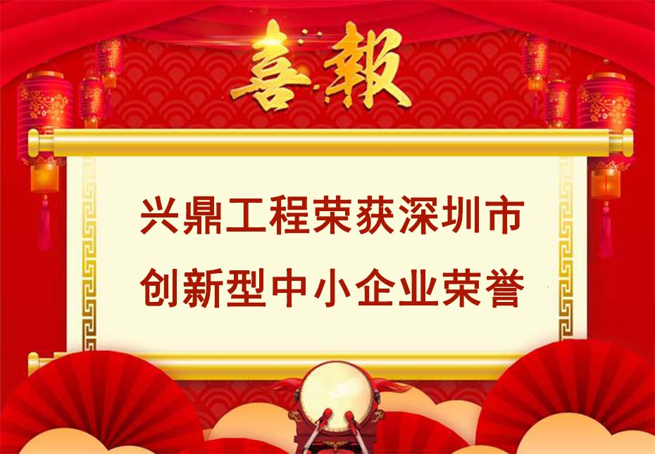 930榮譽(yù)捷報(bào) 930榮譽(yù)捷報(bào)