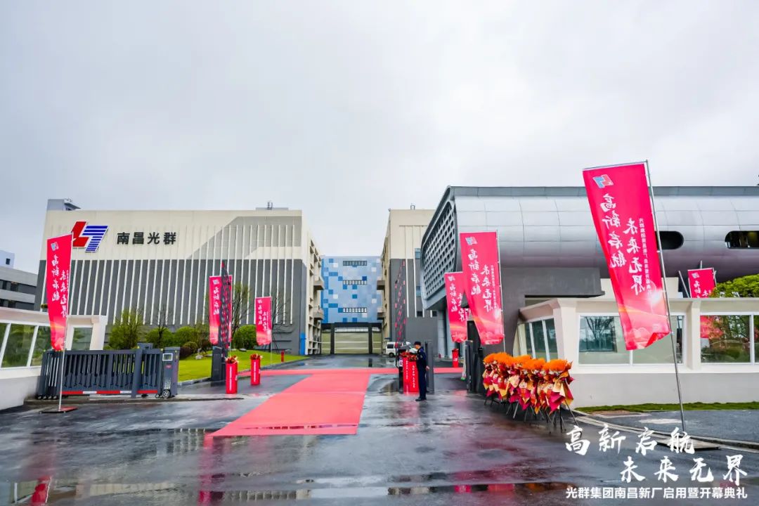 祝賀|興鼎工程承接南昌光群鐳射全息防偽材料生產(chǎn)廠區(qū)機電總承包安裝工程圓滿收官
