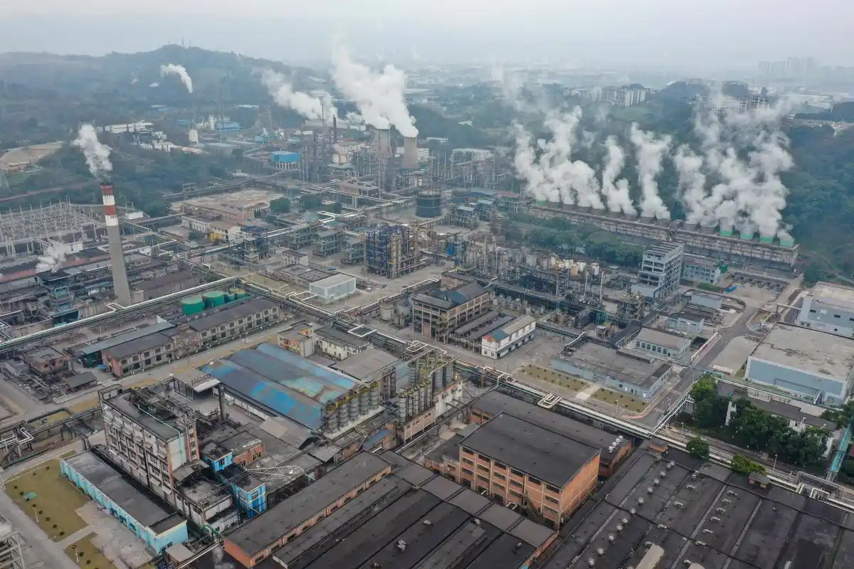重慶精細化工工業(yè)園